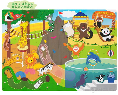 マグネットでぺったんこ シート おもちゃ どうぶつえん 教育 知育玩具 3歳 4歳 マグネットの絵本 磁石 脳トレ 脳育 創造力 動物園 アニマル 冷蔵庫 室内 - Image 3