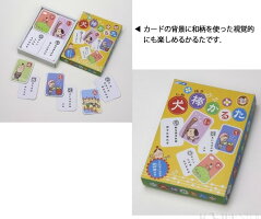 楽天市場 ことわざかるた かるた 子供 幼児 カルタ まなびっこ 犬棒かるた 知育玩具 4歳 5歳 カード ゲーム 読み上げ スマホ Iphone Android対応 おもちゃ お正月 カードゲーム 小学生 中学受験 勉強 室内 ルーペスタジオ