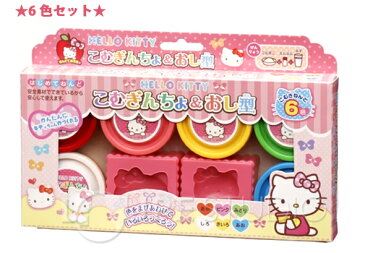 知育玩具 ハローキティ こむぎんちょ & おし型 6色セット 粘土 こむぎねんど 押し型 キティちゃん 教育 ままごと 小麦粘土 カラフル 幼児 子供 サンリオ