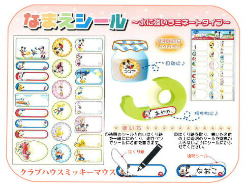 中間管理職が選ぶ超イカした知育 ディズニー10選