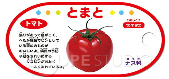 楽天市場 これな んだ カード やさい くだもの 野菜 果物 食育 ことば カード遊び カード ゲーム クイズ 学習 勉強 知育玩具 3歳 4歳 5歳 カードゲーム 小学生 ルーペスタジオ