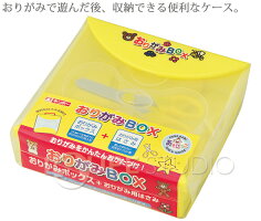 楽天市場 おりがみボックス 折り紙 ケース オリガミ 知育玩具 あそびっこ 収納 おりがみ用ハサミ 収納 工作 子供 幼稚園 教育 クリスマスプレゼント ルーペスタジオ 楽天市場 おりがみボックス 折り紙 ケース オリガミ 知育玩具 あそびっこ 収納 おりがみ用ハサミ 収納 工作 子供 幼稚園 教育 クリスマスプレゼント ルーペスタジオ
