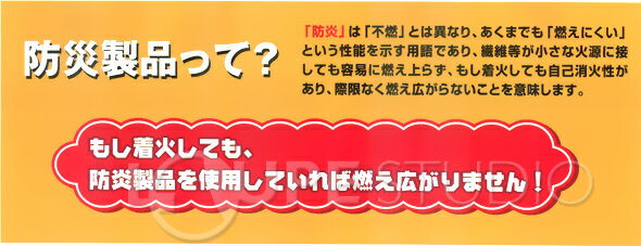防災ずきんカバー アルミ加工 汚れ防止 G-FRIEND 防災 安全 ずきん 地震 子供