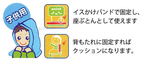 防災ずきんカバー 小学校 防災頭巾 座布団 無...の紹介画像2