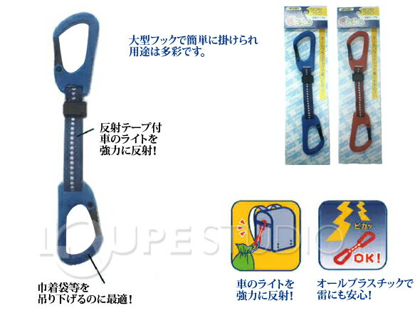 （同梱不可） 防犯ブザー ホワイト SCB-02WH LED付き防犯ブザー