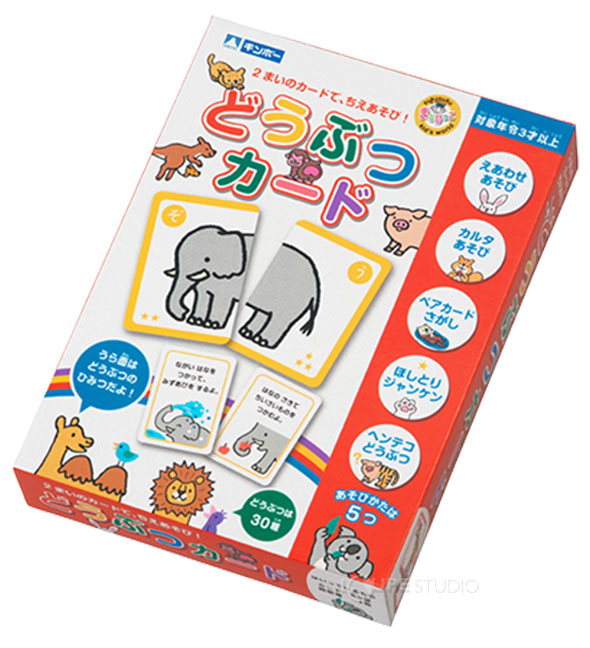 絵合わせカードで知育遊び 4種類の遊び方で楽しもう みかんらいふ ママ パパ 子どもの困り感をサポート