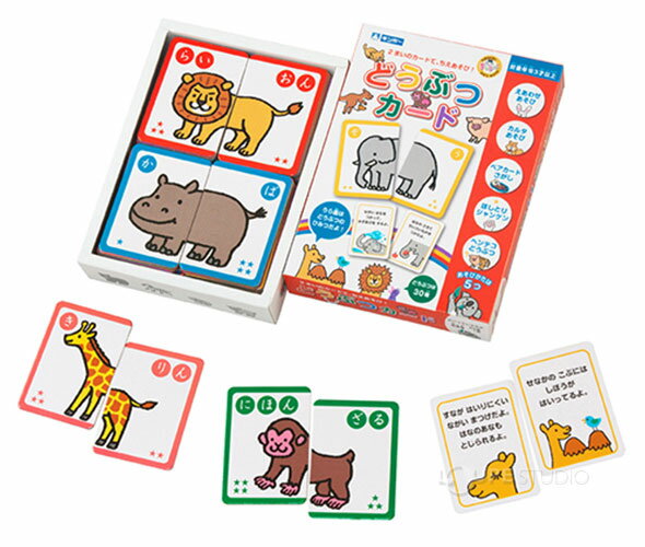 絵合わせカードで知育遊び 4種類の遊び方で楽しもう みかんらいふ ママ パパ 子どもの困り感をサポート 絵合わせカードで知育遊び 4種類の遊び方で楽しもう みかんらいふ ママ パパ 子どもの困り感をサポート