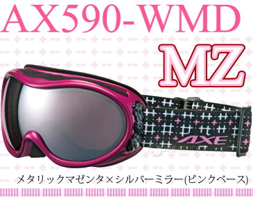 ゴーグル 眼鏡対応 スキー スノボ レディース AX590-WMD ダブルレンズ 曇り止め 女性用 ゴーグル スノーゴーグル ウィンタースポーツ AXE アックス