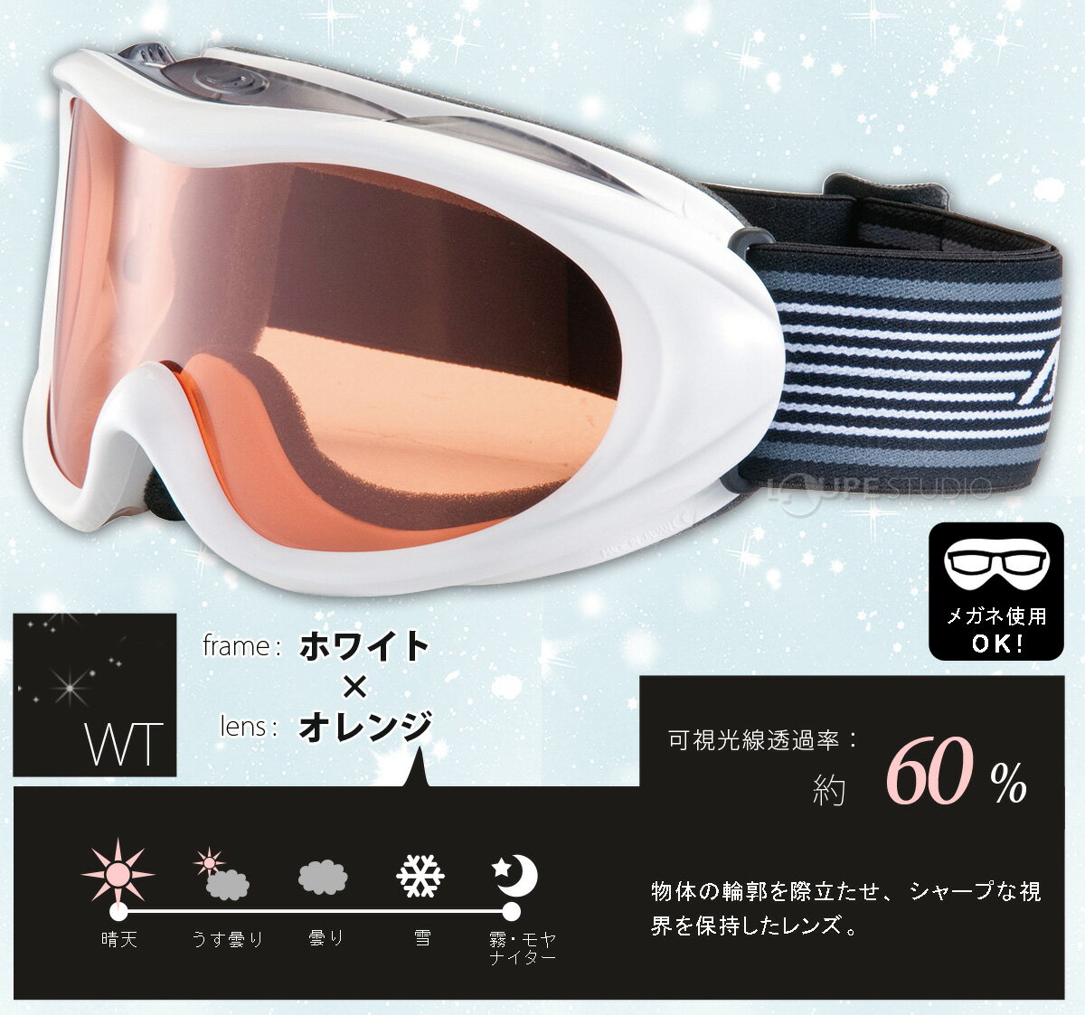 ゴーグル 眼鏡対応 AX460-ST スキー ...の紹介画像3