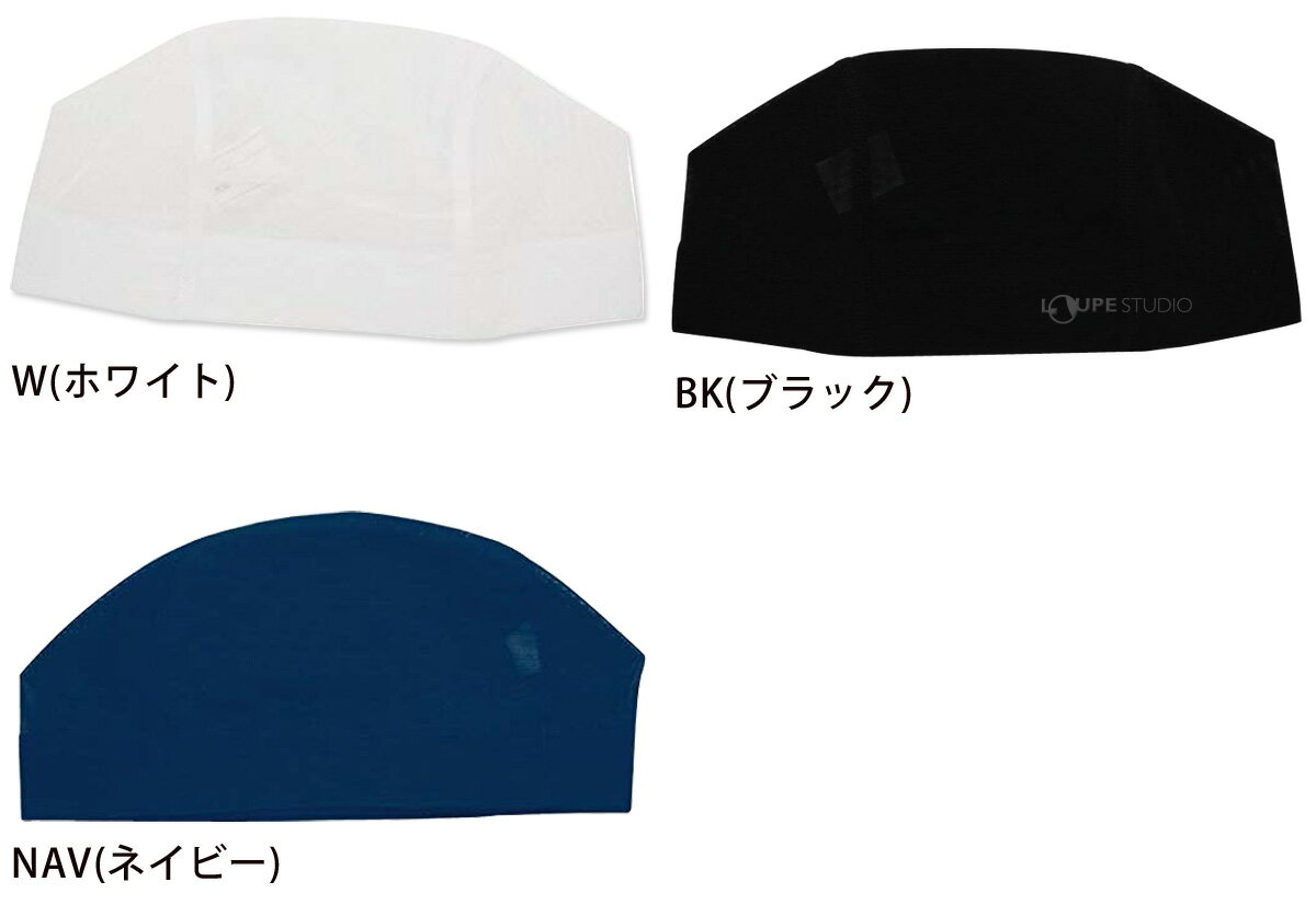 スイミングキャップ メッシュ LL スイムキャップ 水泳帽 水泳帽子 58～63cm 水泳 大人 スワンズ SWANS