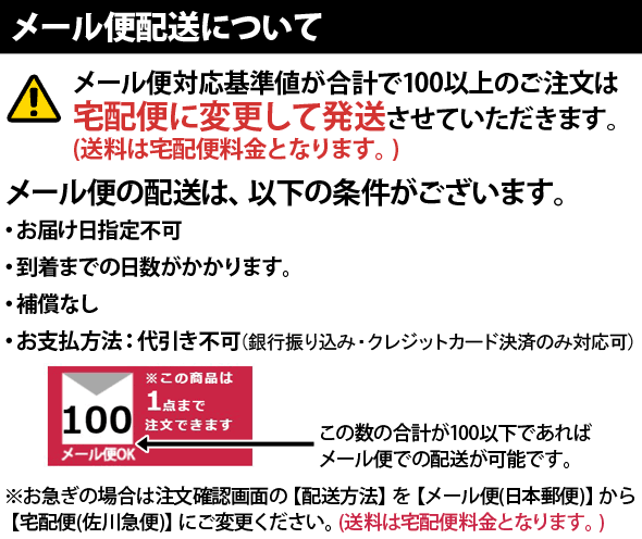 クロバー『薄地用すそ上げテープ』