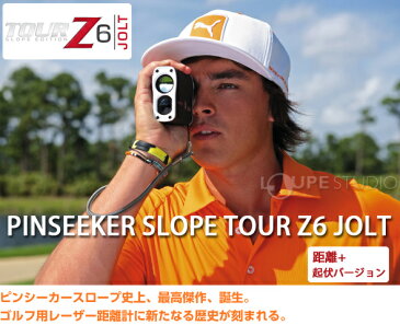 ピンシーカースロープツアーZ6 ジョルト 【日本正規品】Bushnell ブッシュネル ゴルフ 距離測定器 レーザー距離計 高低差 飛 距離 計測 器 ゴルフスコープ ゴルフレーザー