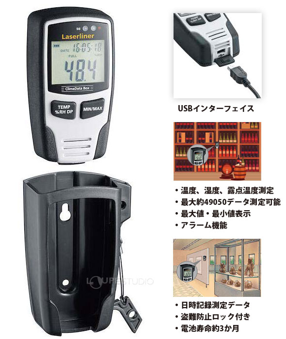 温湿度データロガー クリマデータボックス[Clima Data Box] ウマレックス 温度 湿度 測定 USB 管理 病院 ワインセラー ビニールハウス loupe-studio-11157179 ルーペスタジオ サンプル画像2
