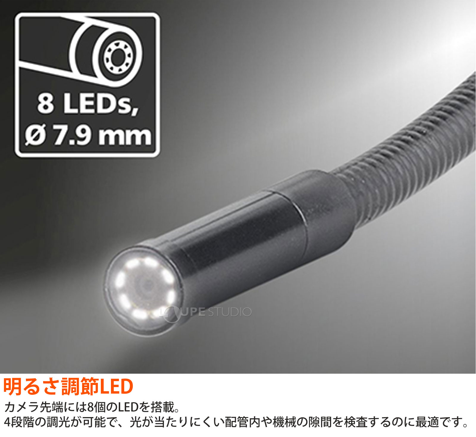 工業用内視鏡 ビデオインスペクター STD 直径7.9mm 長さ1.5m 防水 耐油 カメラ フ...