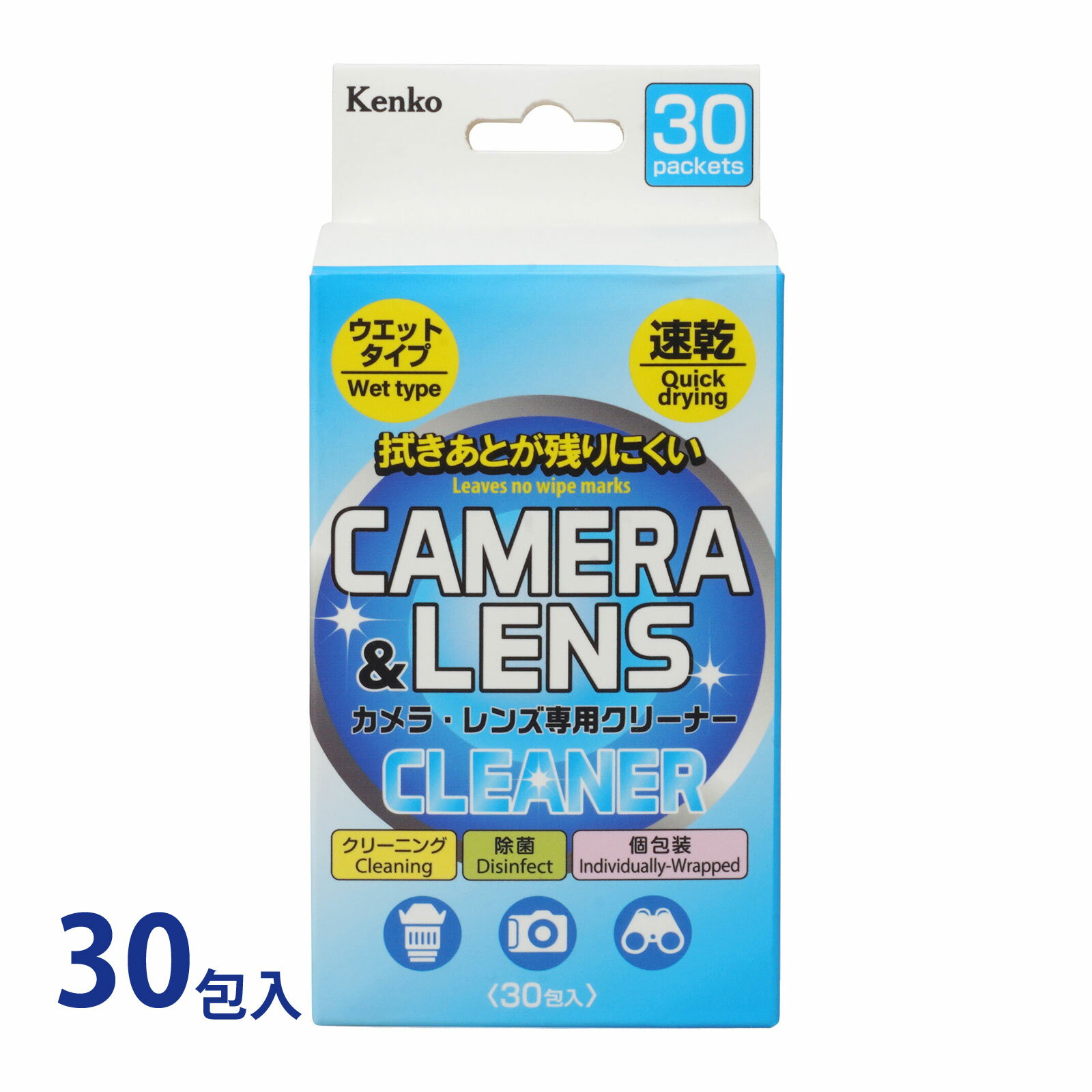 Care Supplies - ケンコー KCA-WIPE-30P カメラ・レンズ専用クリーナー ウエットタイプ 30包入｜速乾 除菌 クリーニング