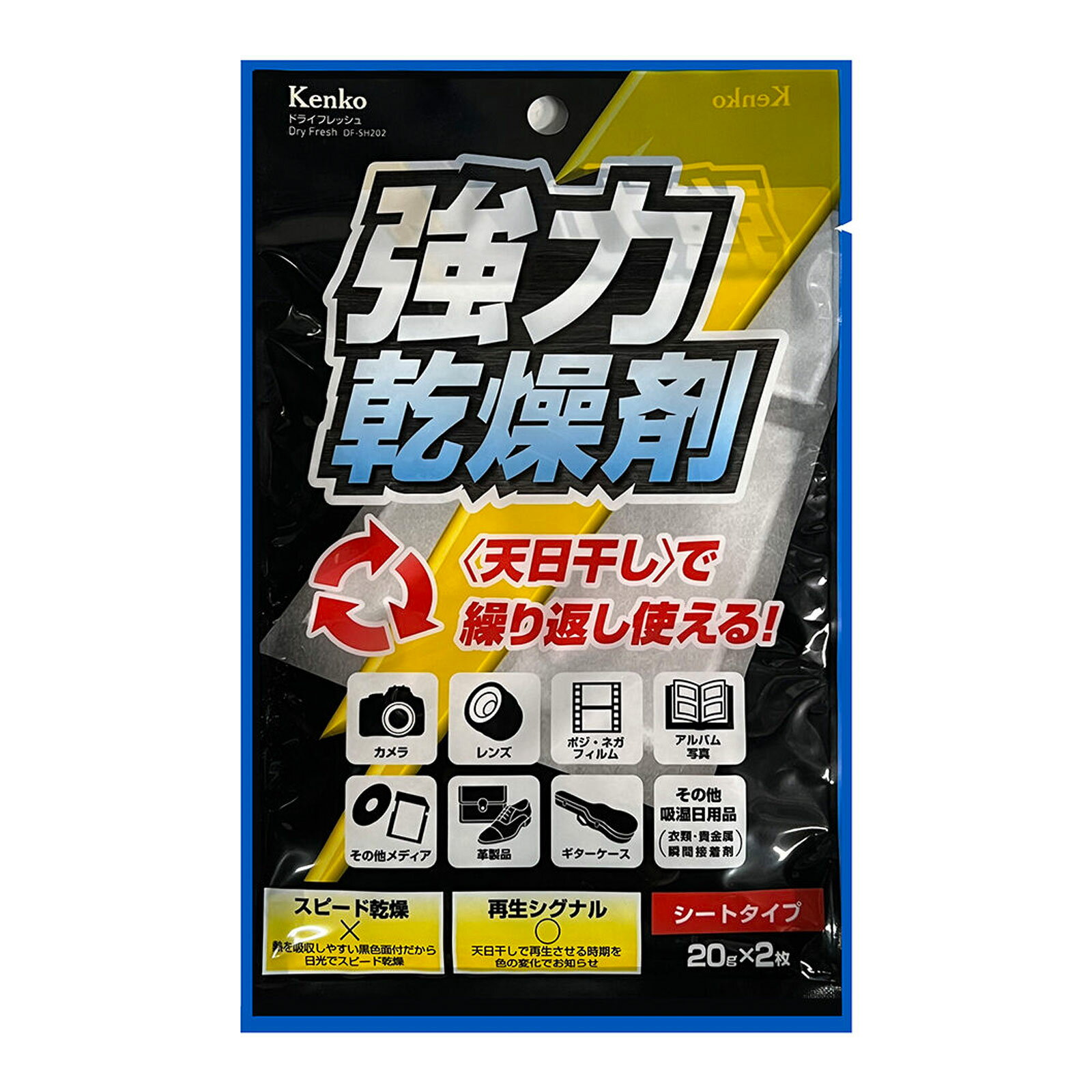 ケンコー ドライフレッシュ DF-BW301 強力乾燥剤 シートタイプ 30g×1枚入商品番号:KE-CM-2116大切なカメラ、レンズ、メモリーカードなどをカビ、湿気、変質、変色から守ります。極めて安全性の高い性質を持つB型シリカゲル(持続性シリカゲル)を使用。長く持続する吸湿力のほか、脱臭効果にも優れています。本体サイズ:120×255mmケンコー ドライフレッシュ DF-BW203 シートタイプ 20g×3枚入｜湿気対策 防カビ商品番号:KE-CM-2117大切なカメラ、レンズ、メモリーカードなどをカビ、湿気、変質、変色から守ります。極めて安全性の高い性質を持つB型シリカゲル(持続性シリカゲル)を使用。長く持続する吸湿力のほか、脱臭効果にも優れています。本体サイズ:120×175mmケンコー・トキナー ドライフレッシュ DF-ST102 スティックタイプ 10g×2本入｜カメラ レンズ 湿気防止商品番号:KE-CM-2118場所をとらず、小さなスペースにも使用可能。カメラバッグやアルミケース、メディアケースなど容器の大きさに応じてご使用ください。本体サイズ:30×130mmドライフレッシュ DF-ST1010 スティックタイプ 10g×10本入｜ケンコー KENKO 除湿 カビ防止商品番号:KE-CM-2119大切なカメラ、レンズ、メモリーカードなどをカビ、湿気、変質、変色から守ります。極めて安全性の高い性質を持つB型シリカゲル(持続性シリカゲル)を使用。長く持続する吸湿力のほか、脱臭効果にも優れています。10本入りのお徳用パック。チャック付きパッケージなので、必要な時に必要なだけ使えます。本体サイズ:30×130mmドライフレッシュ DF-SH202｜ケンコー 防湿用強力乾燥剤 シートタイプ 2シート入り商品番号:KE-CM-2120大切なカメラ、レンズ、メディアなどをカビ、湿気、変質、変色から守ります。極めて安全性の高い性質をもつB型シリカゲル(持続性シリカゲル)を使用し、有効期間が長く持続します。再生シグナル付きで簡単に再生でき、繰り返し使えて大変経済的です。サイズ:120mm×175mm4961607872086　ls@KE-CM-2121 ケンコー,ドライフレッシュ,乾燥剤,シート,防湿,カメラ,レンズ,フィルム,湿気,再生,シリカゲル,不織布,経済的,強力,除湿ケンコー ドライフレッシュ シートタイプ DF-SH204｜乾燥剤 防湿 カメラ レンズ フィルム087208防湿用強力乾燥剤。大切なカメラやレンズ、スライドやプリント、フィルムをカビ・湿気から守る!内容量:1シート20g(約120×175mm)×4個入り大切なカメラやレンズ、フィルムをカビ・湿気から守る強力乾燥剤。梅雨シーズン以外でも備えておけば安心です。天日干しで、繰り返し使えるシートタイプで、色の変化で吸湿状態が一目でわかる再生シグナルが付いています。&nbsp;Kenko 防湿用強力乾燥剤 ドライフレッシュ シートタイプ DF-SH204 [4シート入]問い合わせ品番：087208ケンコー ドライフレッシュ シートタイプ DF-SH204｜乾燥剤 防湿 カメラ レンズ フィルムスペック材質B型シリカゲル(不織布入)内容量1シート20g(約120×175mm)×4個入り ケンコー ※仕様及び外観は改善のため、予告なく変更することがあります。