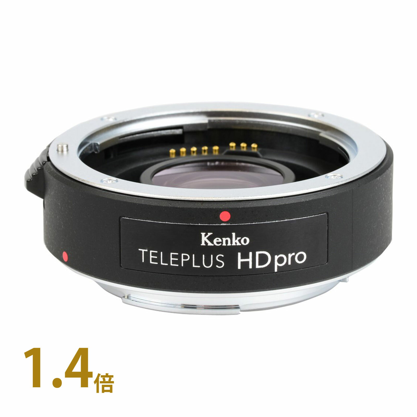 KENKO - テレプラス HD PRO 1.4X DGX キヤノン EF｜テレコンバーター 1.4倍
