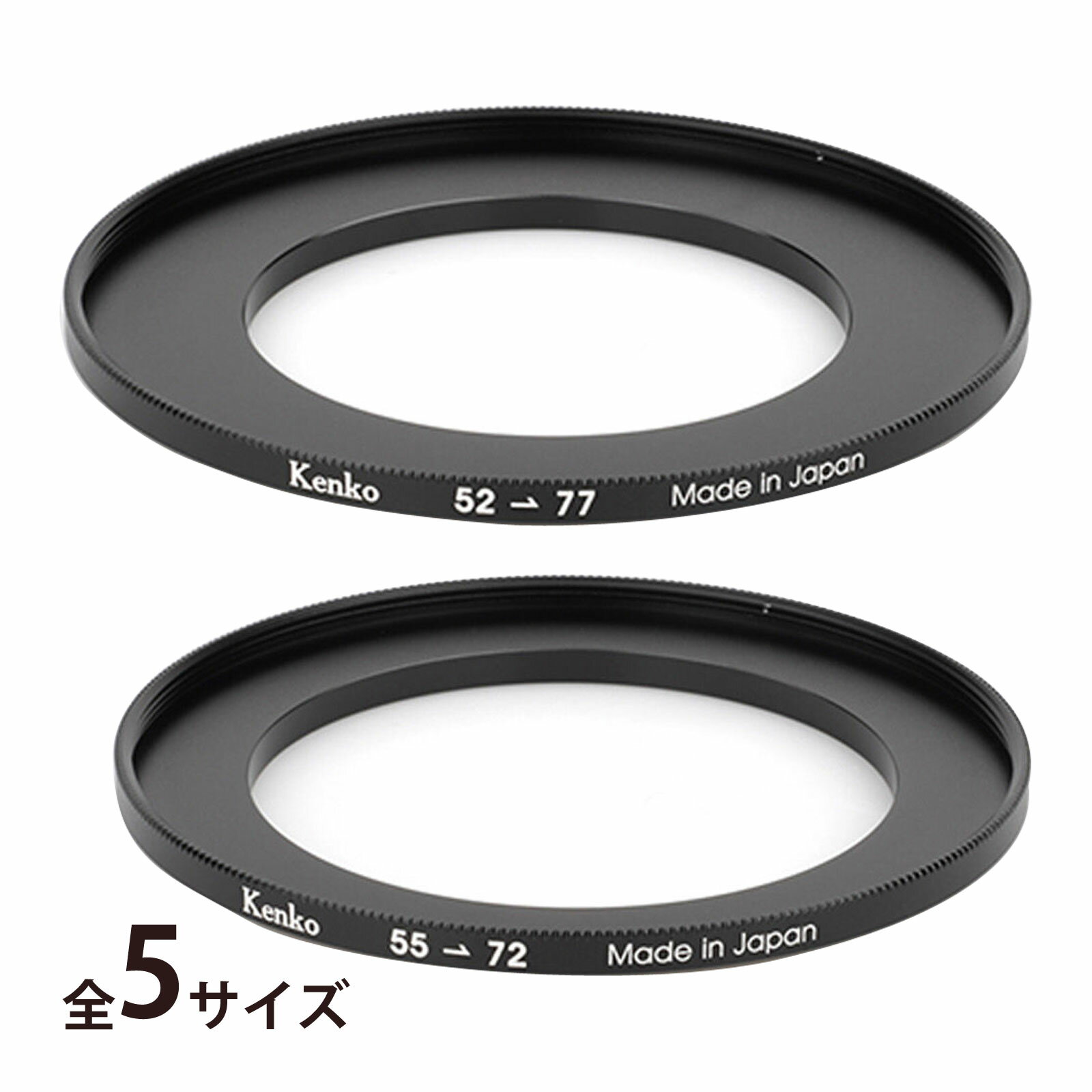 KENKO - ケンコー・トキナー 52-77 NEW ステップアップリング R KEN88155｜変換リング フィルター