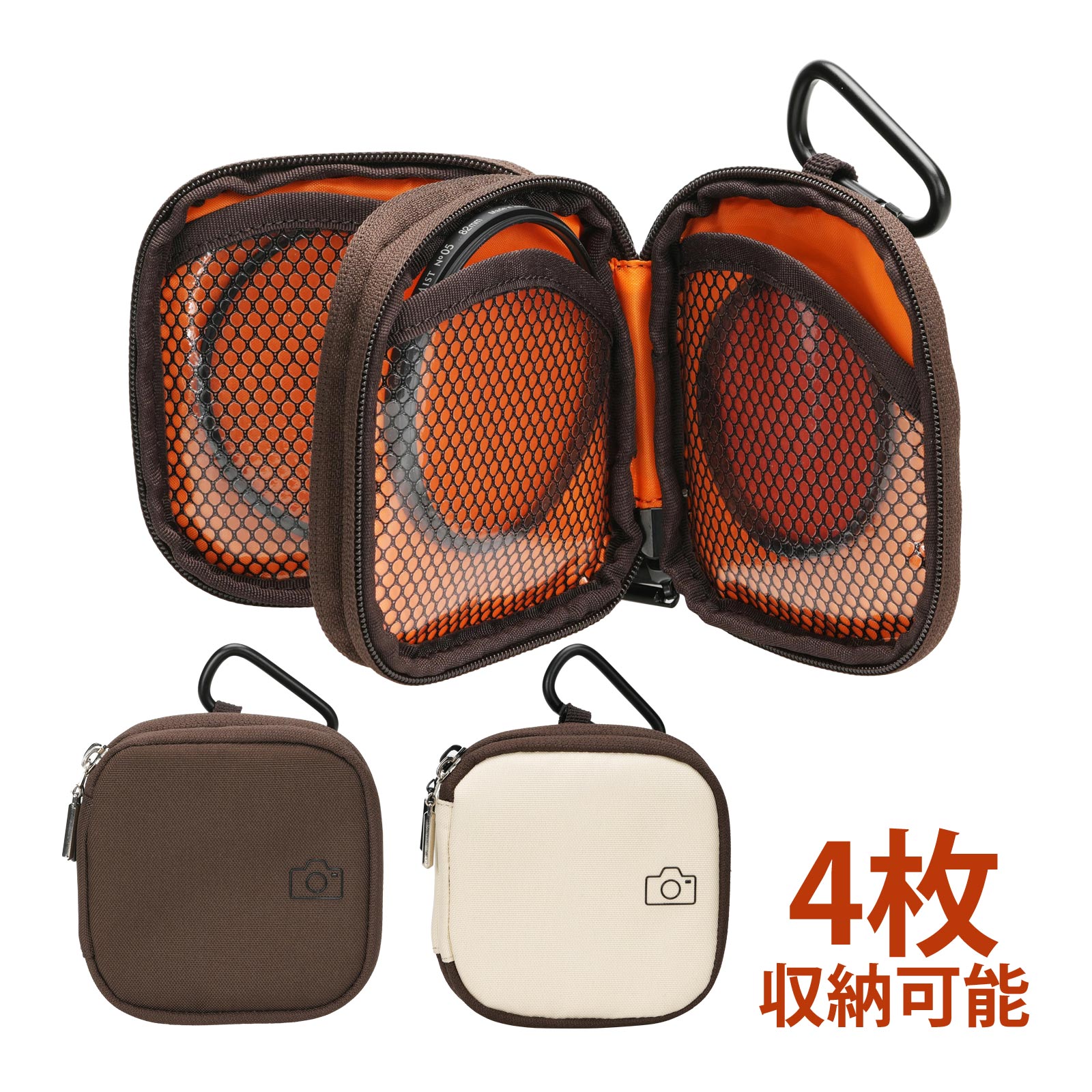 Rakuten - LUCE フィルターケース 4 RePET｜ケンコー チョコレートブラウン 82mm 4枚収納