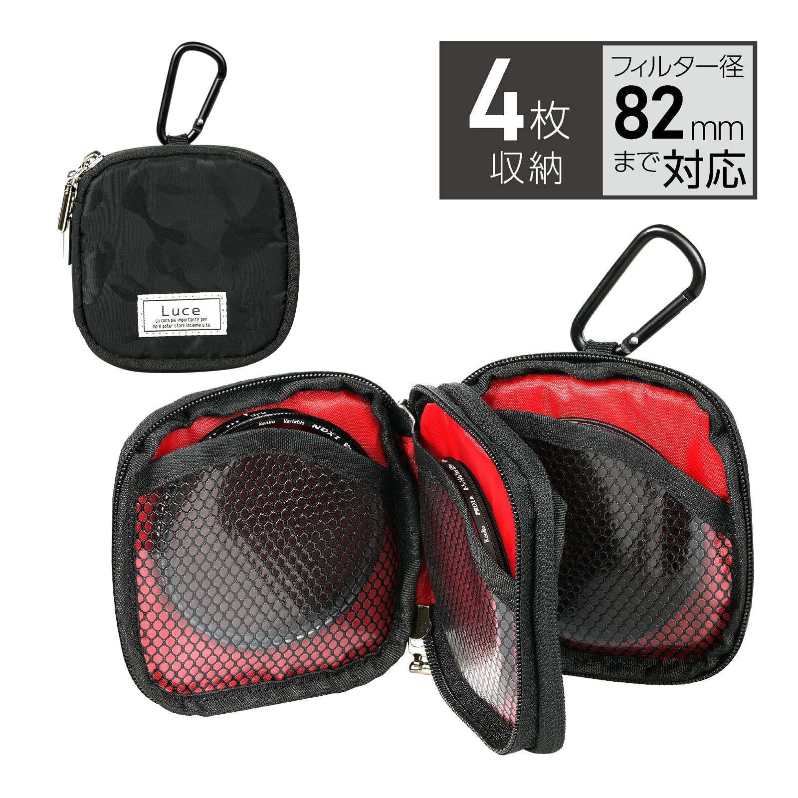 Kenko LUCE フィルターケース 4 BKCF｜フィルターケース 4枚収納 82mm対応 ブラッ...