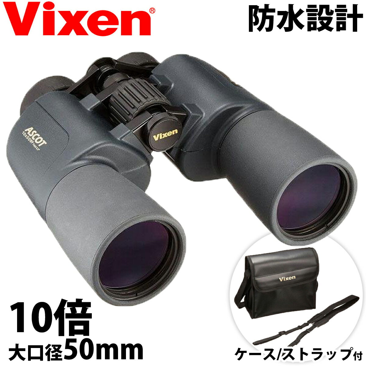 楽天市場】ケンコー コンパクト 双眼鏡 50の通販 楽天市場】ケンコー コンパクト 双眼鏡 50の通販