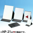 折立 ミラー エコ [S] HP-21 プロモデル 敬老の日 プレゼント ギフト 堀内鏡工業