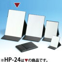 折立 ミラー エコ [LL] HP-24 プロモデル 鏡 ミラー メイク スタンドミラー 化粧鏡 卓上鏡 敬老の日 プレゼント ギフト 堀内鏡工業