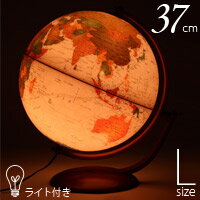 地球儀 レトロ 大型 球径37cm インテリア ...の商品画像