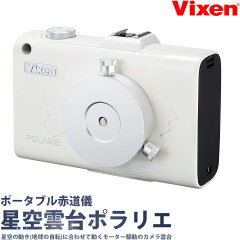 https://thumbnail.image.rakuten.co.jp/@0_mall/loupe-studio/cabinet/i-03/vi-as-038.jpg