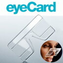 カードタイプルーペ eyeCard 1.6倍(×2.5D) カード型 着用ルーペ 鼻にかけて老眼鏡代わりに 虫眼鏡 敬老の日 プレゼント ギフト