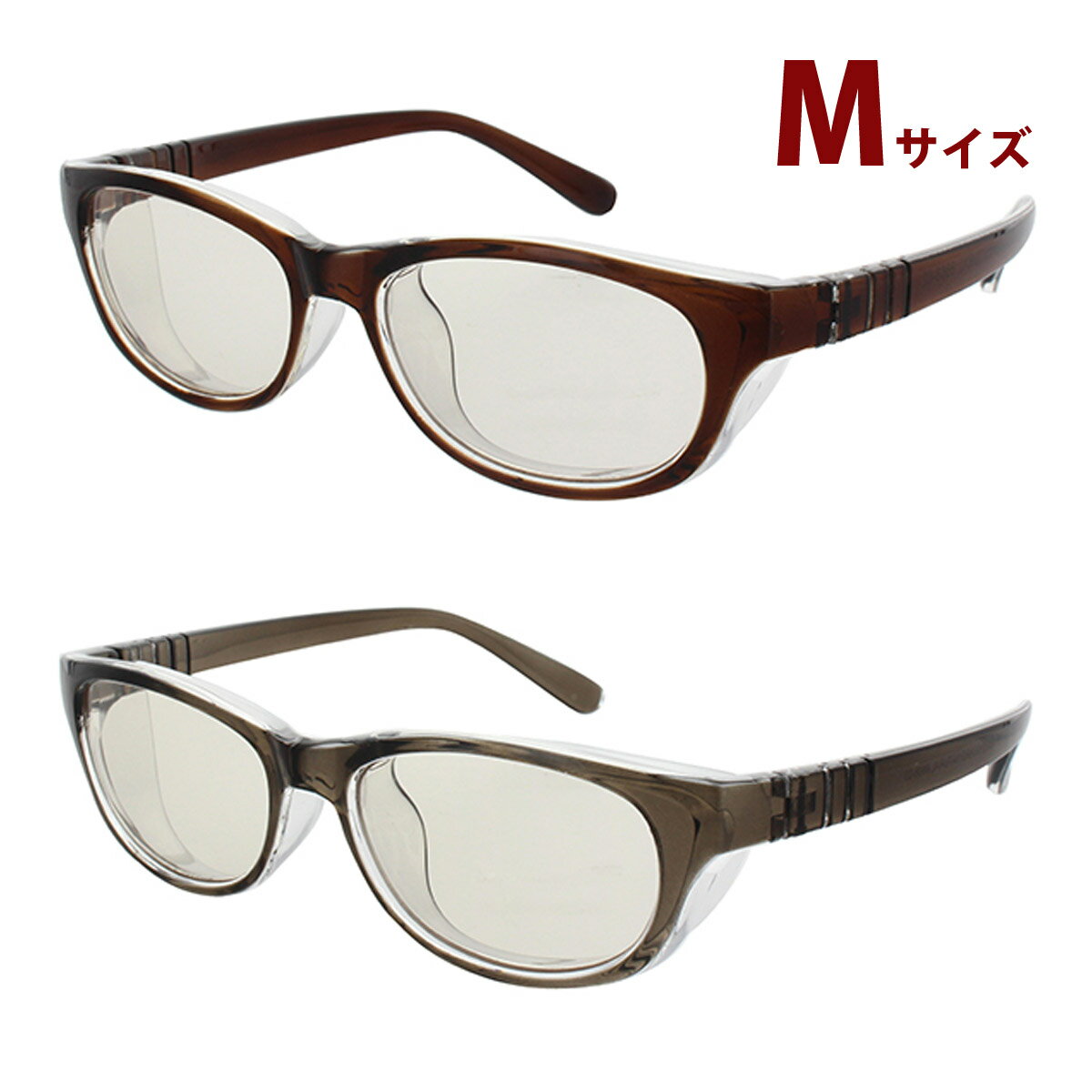 保護メガネ 術後専用 保護めがね メオガードナチュラル M 手術後 白内障 白内障術後 メンズ レディース UVカット 軽量 くもり止めレンズ フード付き おすすめ おしゃれ スタイリッシュ 伊達メガネ風