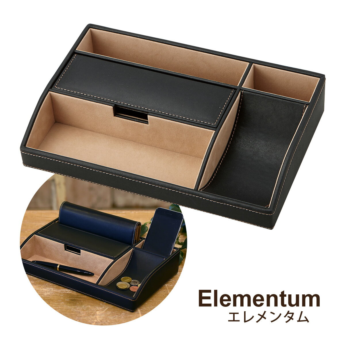 オーバーナイター スタッキング 収納 ケース メガネ 小物 おしゃれ 仕切り 卓上 トレー アンティーク ディスプレイ 雑貨 プレゼント ギフト 合皮 クリスマ...