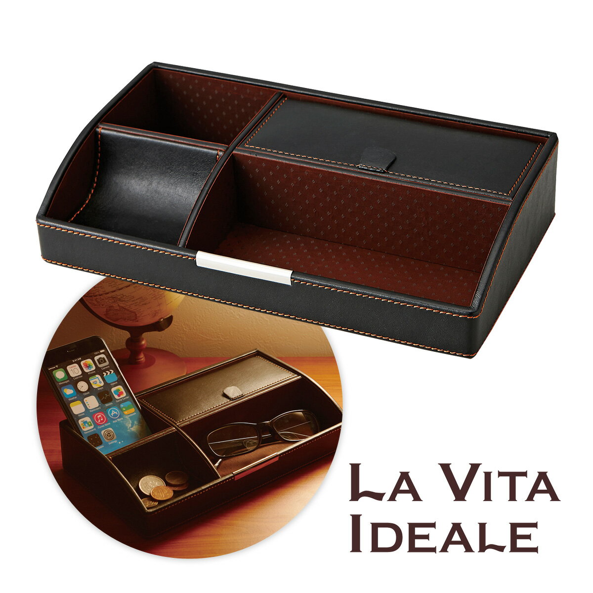 オーバーナイター 腕時計 メガネ 収納 ケース トレー 小物 おしゃれ 仕切り アンティーク ディスプレイ 雑貨 プレゼント ギフト 黒 合皮 クリスマスプレゼ...