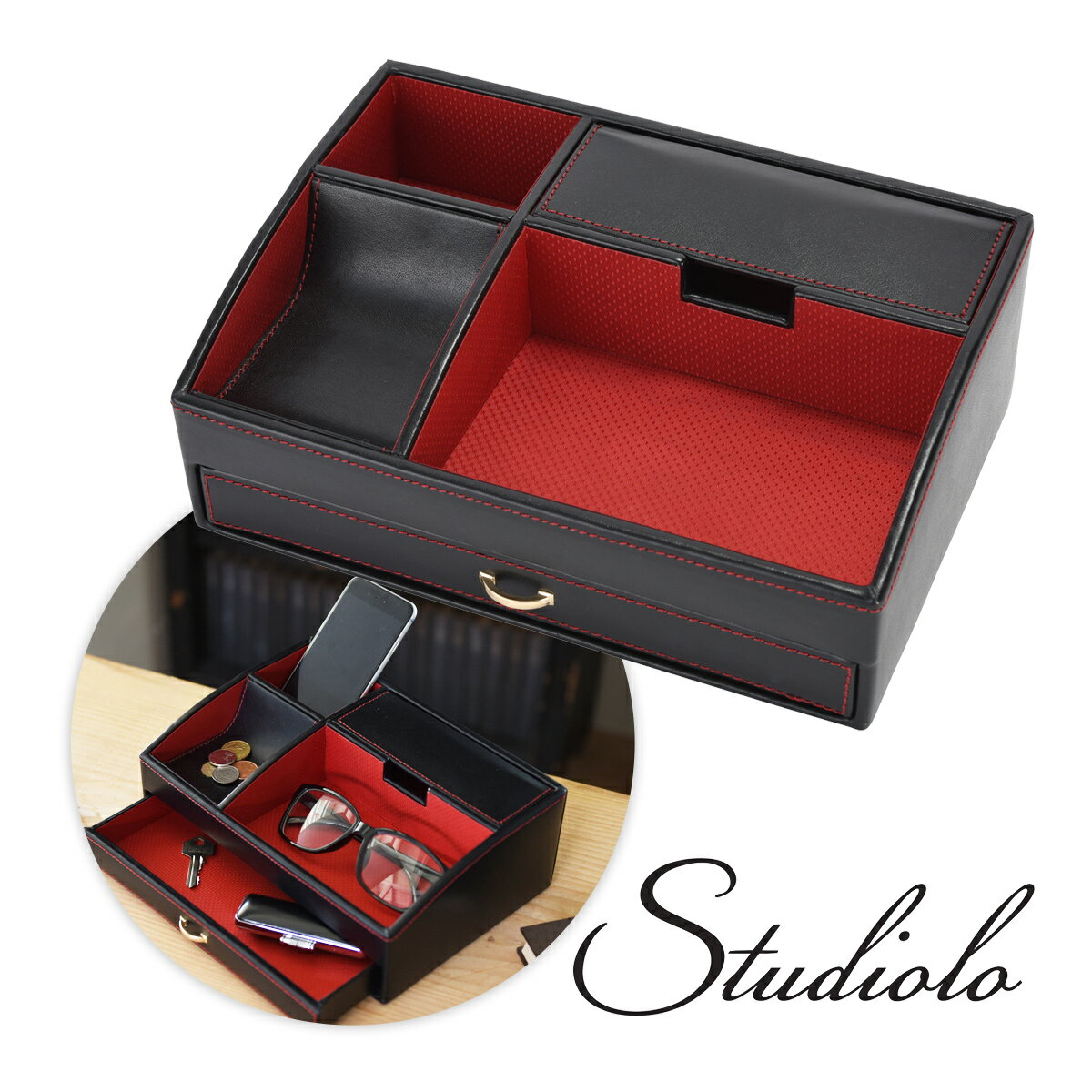 オーバーナイター レッド 収納 ケース メガネ 腕時計 小物 おしゃれ 仕切り 引き出し 卓上 アンティーク ディスプレイ 雑貨 プレゼント ギフト 合皮 クリ...