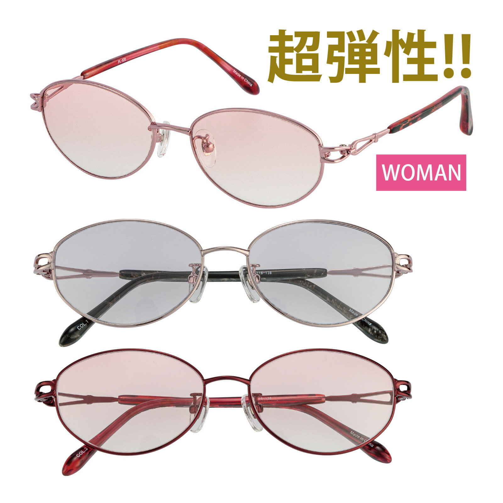 サングラス おしゃれ ジェラカレント UVカット 女性用グラス レディース おしゃれ おすすめ メガネ ステンレス テンプル プレゼント ギフト 紫外線対策