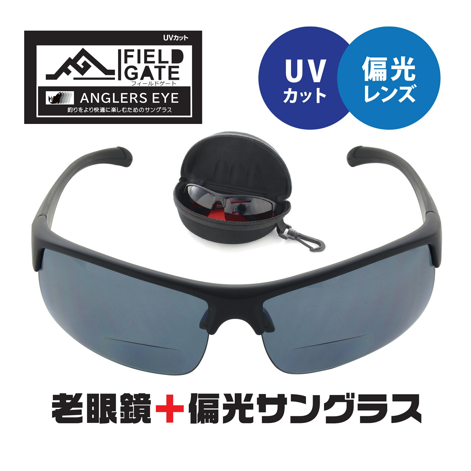 楽天市場】偏光老眼鏡付きサングラスの通販 楽天市場】偏光老眼鏡付きサングラスの通販