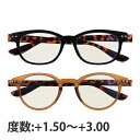カラフルック 遠近両用メガネ 老眼鏡 シニアグラス 遠近両用 眼鏡 読書グラス メンズ レディース 男女兼用 遠くも見える デスクワーク 編み物