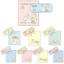 メガネケース 眼鏡ケース キャラクターすみっコぐらし おしゃれ かわいい 女性 子供 キッズ プレゼント ギフト