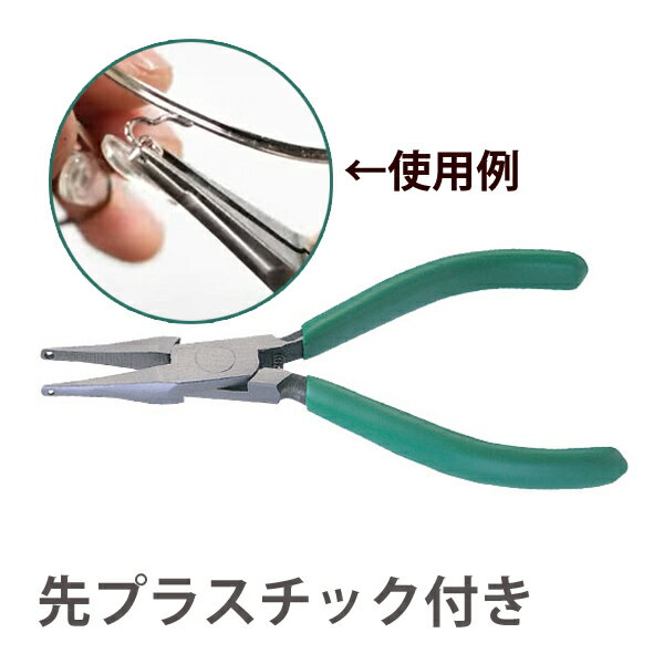 フジ矢 ペンチ 樹脂グリップ付 1050-250 JAN：4952520010105 With pliers resin grip