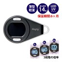 ルーペ LEDライト5倍 9倍 14倍 デジタルルーペ コンパクト 精密機器 機械 部品 修理 DIY メンテナンス 組み立て 製作 携帯型LED顕微鏡 マジックルーペ