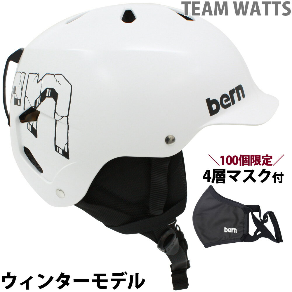 全日本送料無料 ヘルメット Bern スノーボード スキー スノボ Bmx 自転車 バイク おしゃれ かっこいい Team Watts チームワッツ Esow White 19 モデル Be Sm25esowsw 国内正規販売店 ルーペスタジオ Arp410 Kiev Ua 全日本送料無料 ヘルメット Bern スノーボード スキー スノボ Bmx 自転車 バイク おしゃれ かっこいい Team Watts チームワッツ Esow White 19 モデル Be Sm25esowsw 国内正規販売店 ルーペスタジオ Arp410 Kiev Ua