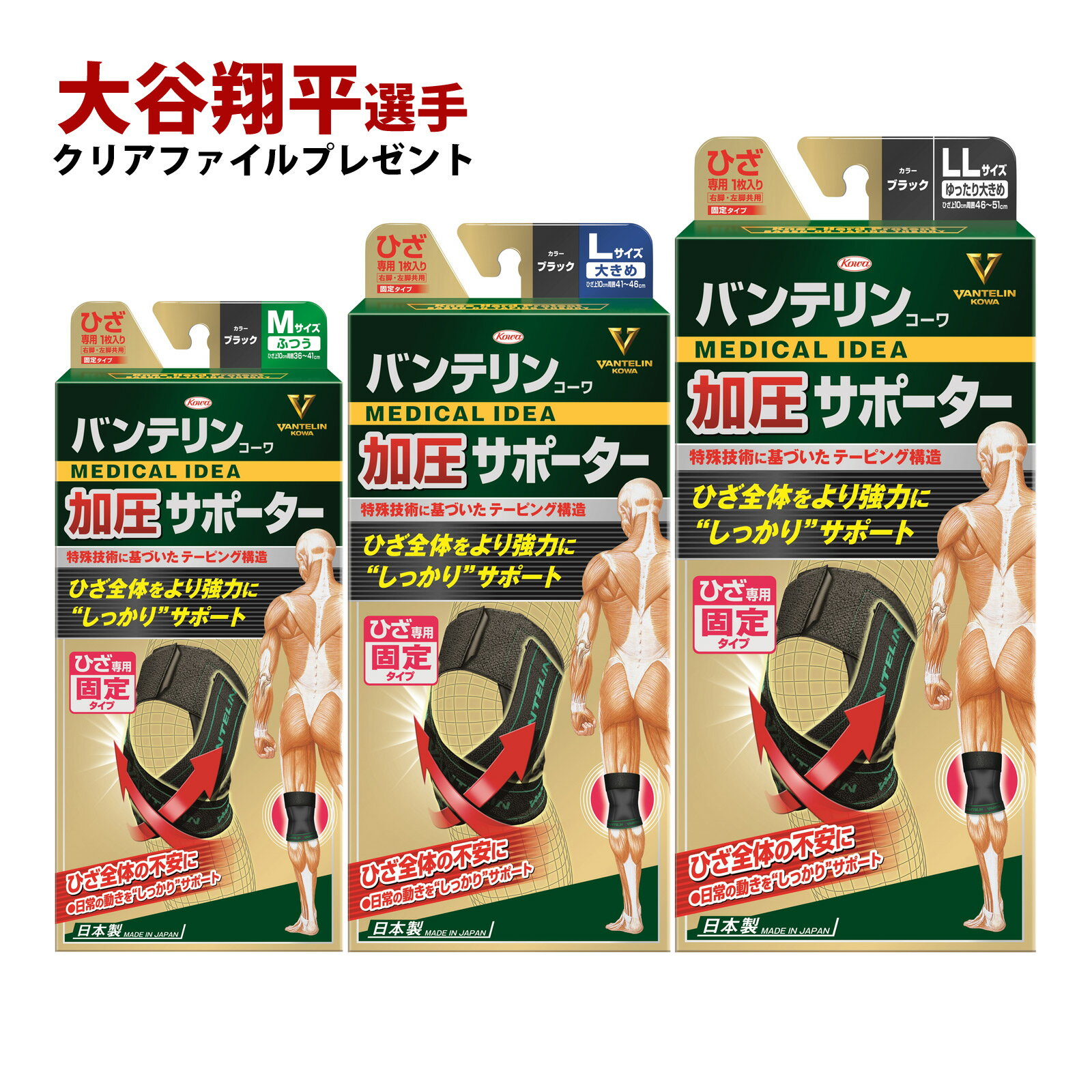 ○【 定形外・送料350円 】 エルモ 医療サポーター ひざ用固定帯 メッシュ LLサイズ 1コ入 【正規品】【mor】【ご注文後発送までに1週間前後頂戴する場合がございます】