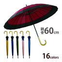 傘 レディース メンズ 大人 丈夫 雨具 おしゃれ かわいい 和風 24本骨 蛇の目風和傘 60cm 大きめ