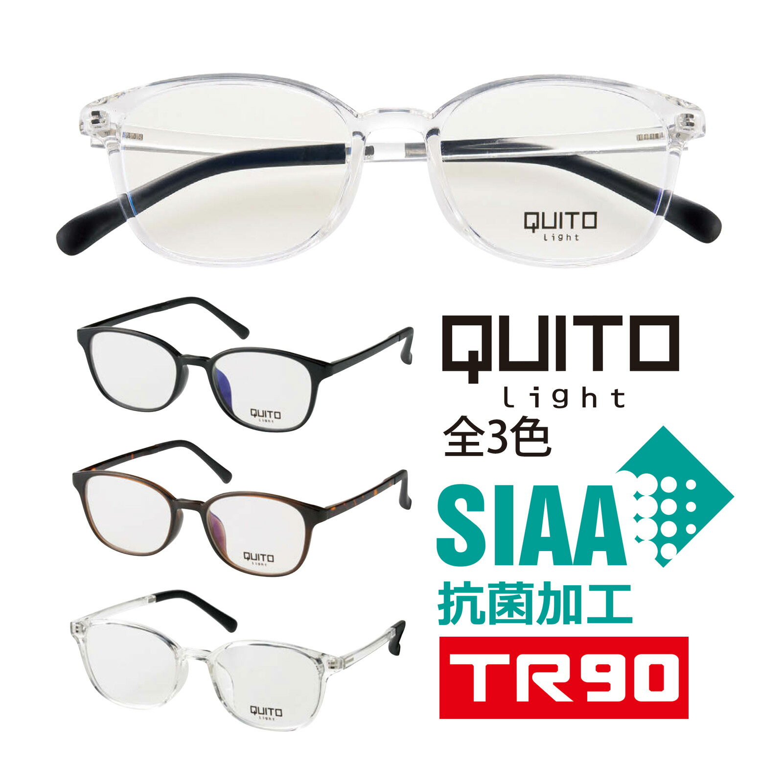 RENOMA - メガネ フレームのみ クィートライト QUITO LIGHT 軽量 ウェリントン メンズ レディース おしゃれ スタイリッシュ 抗菌仕様 おすすめ プレゼント ギフト