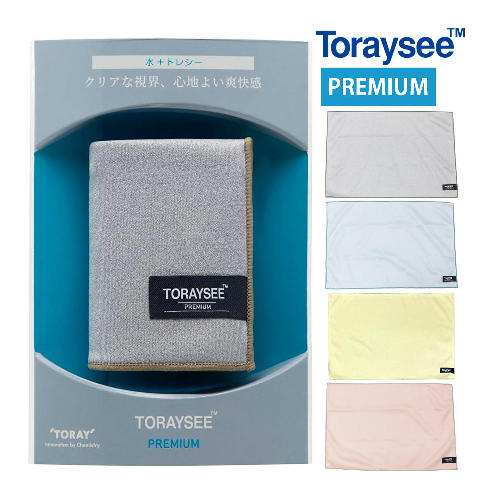 トレシー プレミアム K1928