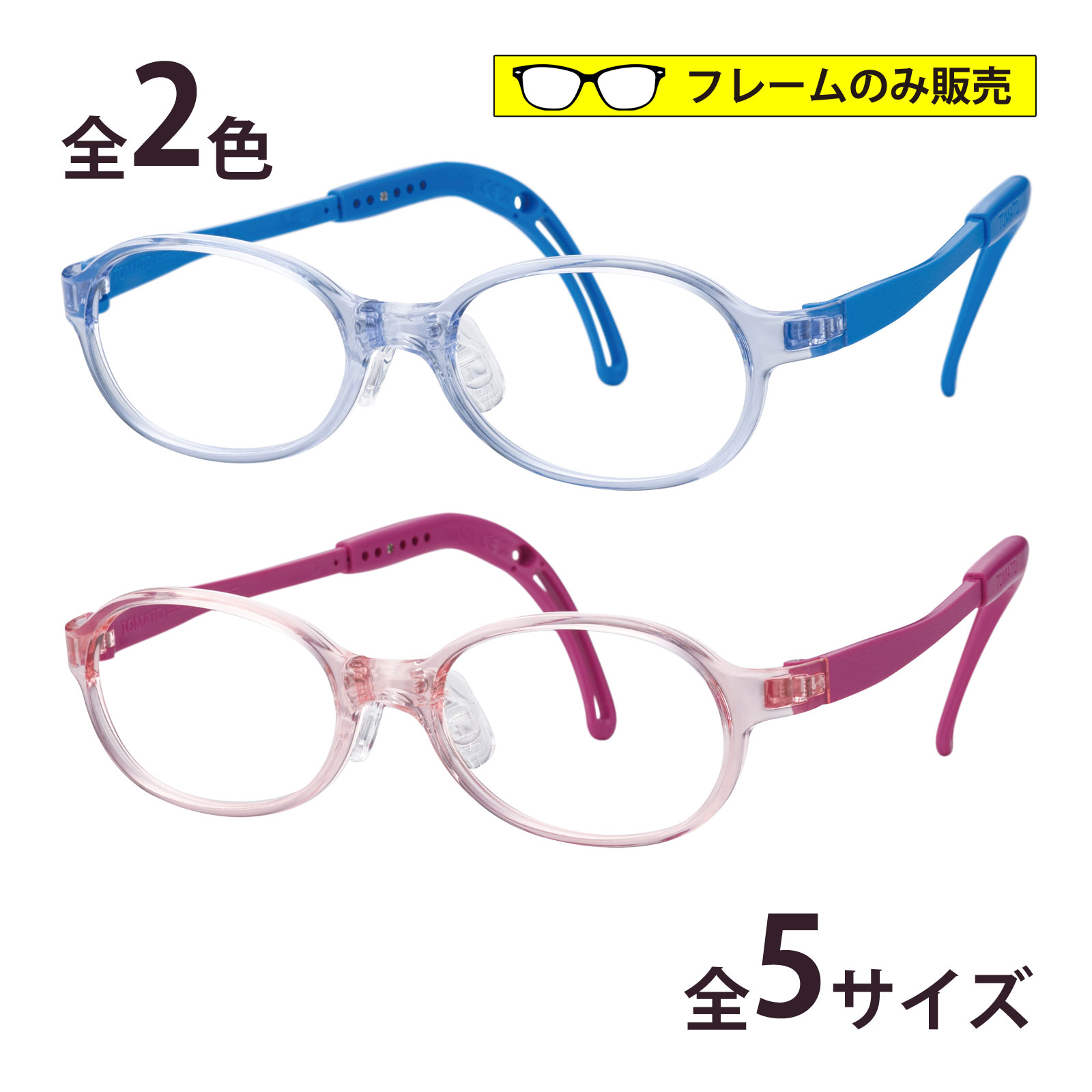 DIOR - トマトグラッシーズ フレームのみ