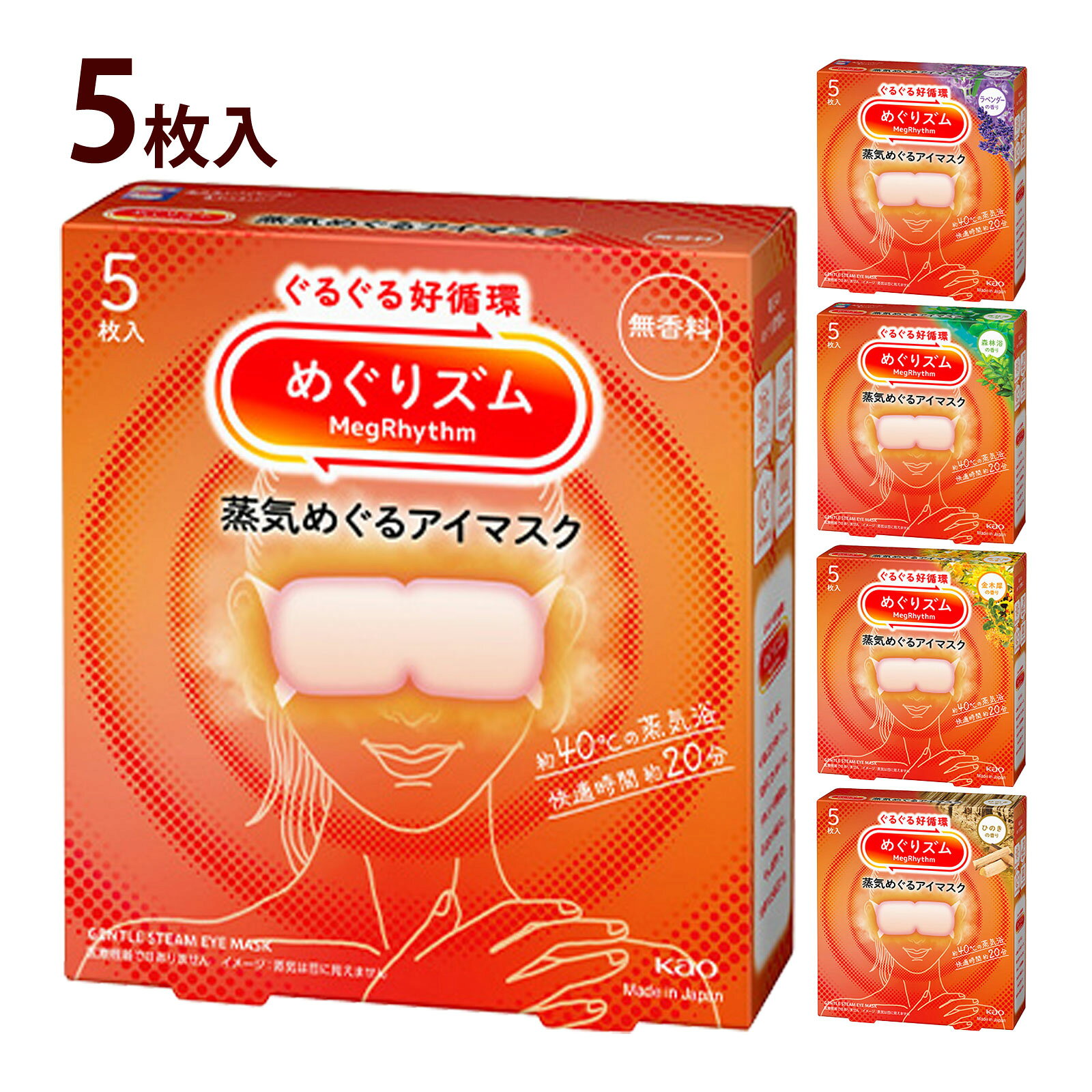 �ᤰ�ꥺ�� �����ᤰ�륢���ޥ��� ̵���� 5���� ���å��� �����