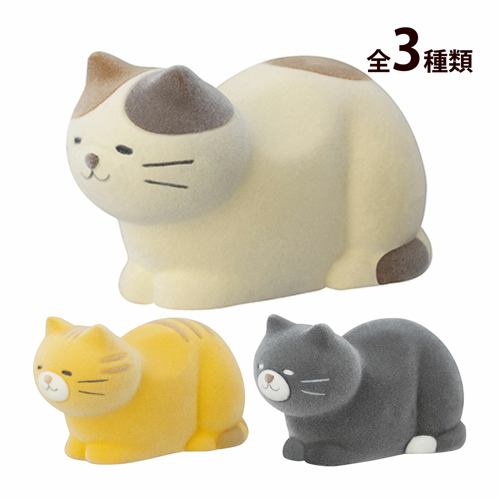 メガネスタンド 猫 眼鏡スタンド ネコ ミケ 三毛猫 かわいい 眼鏡置き 卓上 インテリア 小物置き プレゼント NekoChill ねこちる