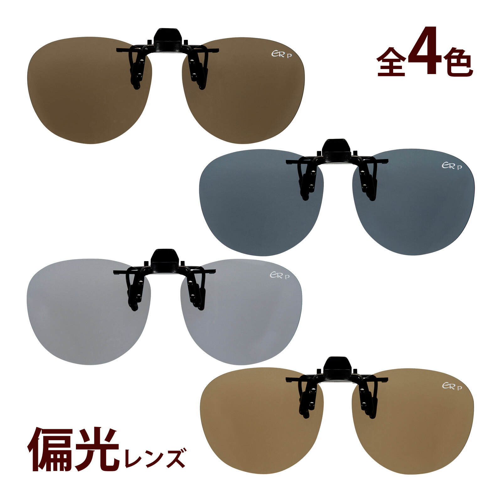 �����ѡ��Ϥ;夲 ��� �и����󥰥饹 ����åץ��� �ᥬ�� ��� �֥饦�� ���⡼�� �饤�ȥ��⡼�� �饤�ȥ֥饦��