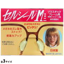 セルシールMミニ メガネ 眼鏡 めがね メガネのズレ防止 シリコン製 日本製 シールタイプ その1